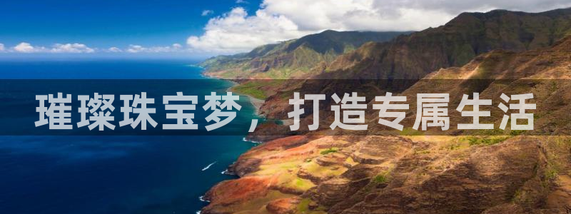 开丰娱乐 赢咖一