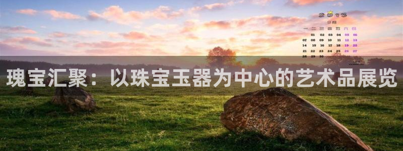 开丰娱乐最新活动