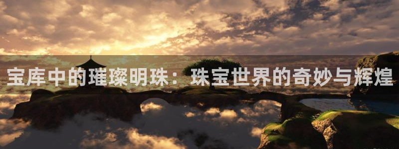 开丰娱乐主管家去判官333OO