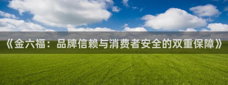 开丰娱乐上