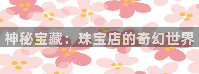 开丰娱乐若七九九