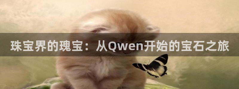 开丰娱乐平台地址