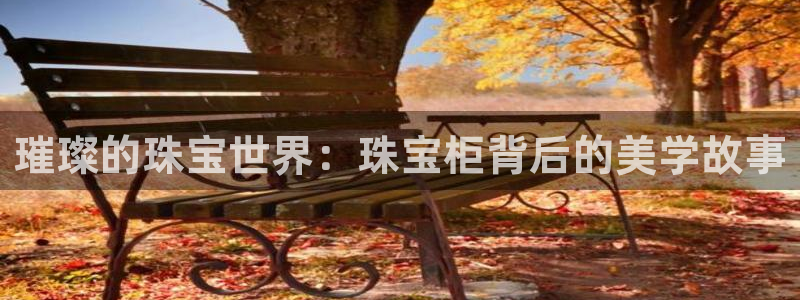 开丰娱乐官网平台电话