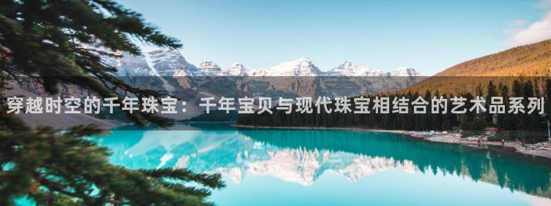 开丰娱乐官网平台电话