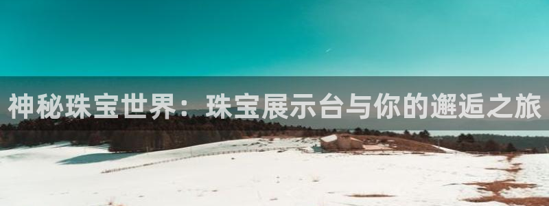 开丰娱乐靠谱吗
