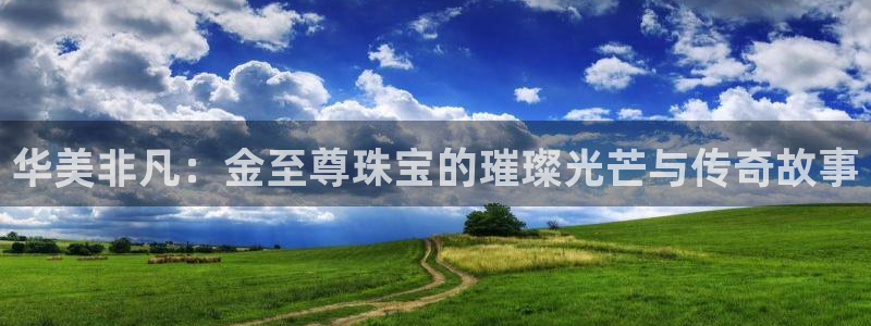 开丰娱乐官网平台网址